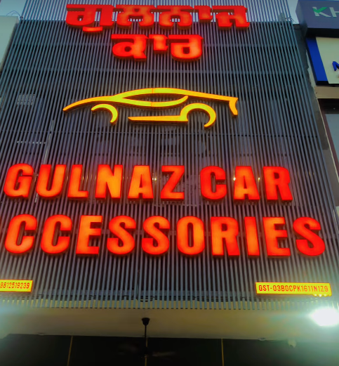 Gulnaz Car Accessories